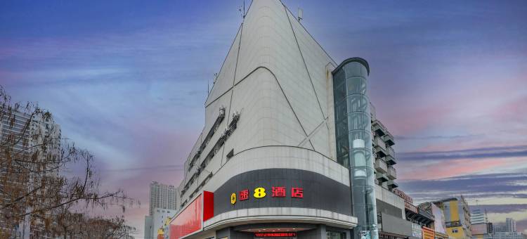 速8酒店(铁岭火车站太平洋购物中心店)图片