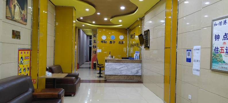 乌兰察布和谐港酒店图片