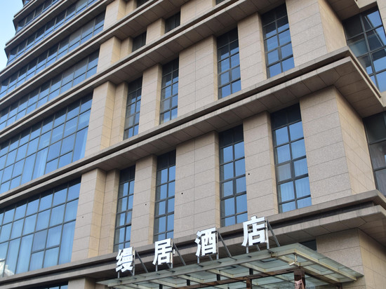 新乡缦居酒店(市政府胖东来三胖店)