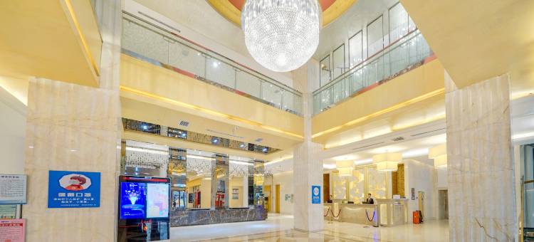 哈尔滨北大荒国际饭店(国际会展中心店)图片