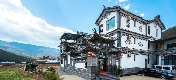 鸡足山山间境语民宿图片