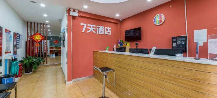 7天连锁酒店(昆明董家湾电信大楼店)图片