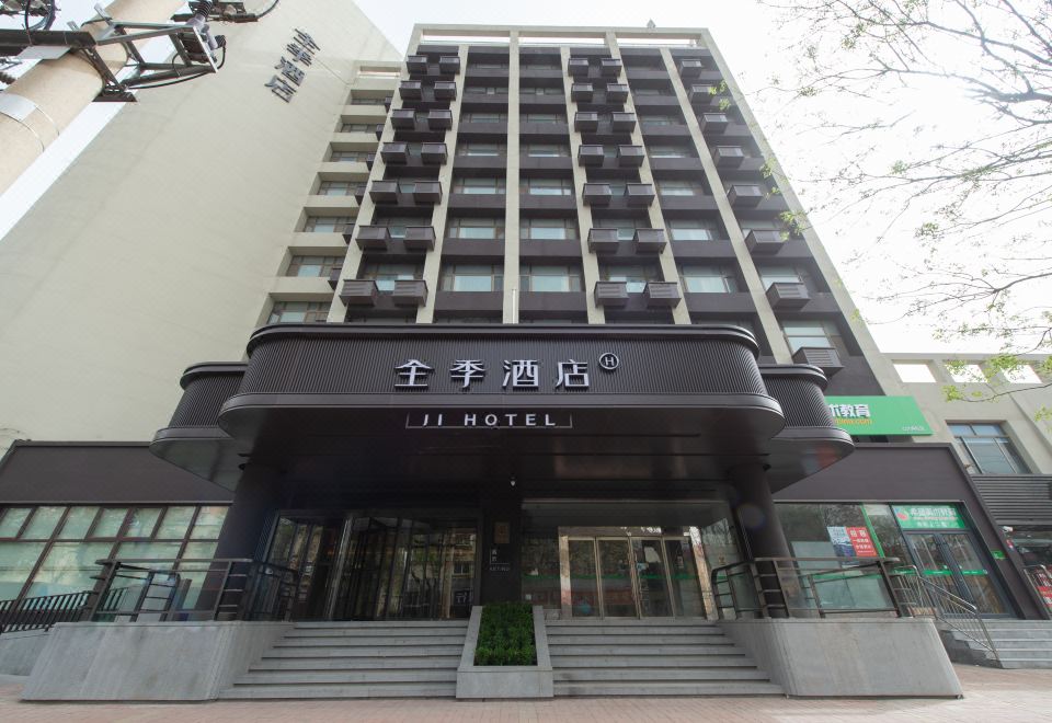 全季酒店(济南山东大学山大南路店)外景图