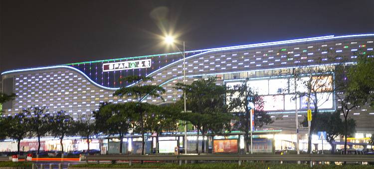 梵星假日公寓(东莞麻涌嘉荣购物广场店)图片