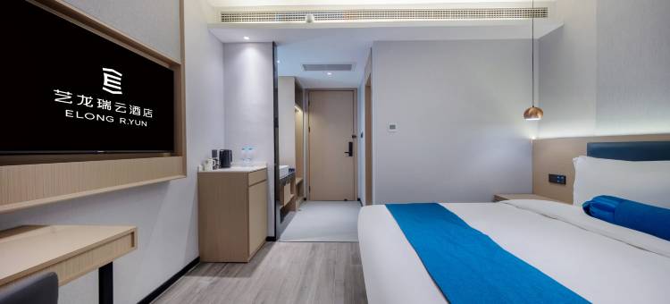 艺龙瑞云酒店(合肥新蚌埠路兴华苑地铁站店)图片