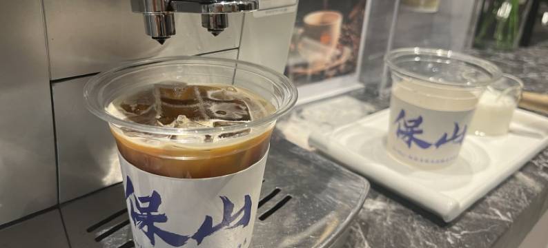 如家商旅酒店(保山永昌路店)图片