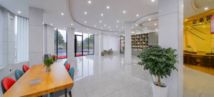 高安市云朵国际酒店图片