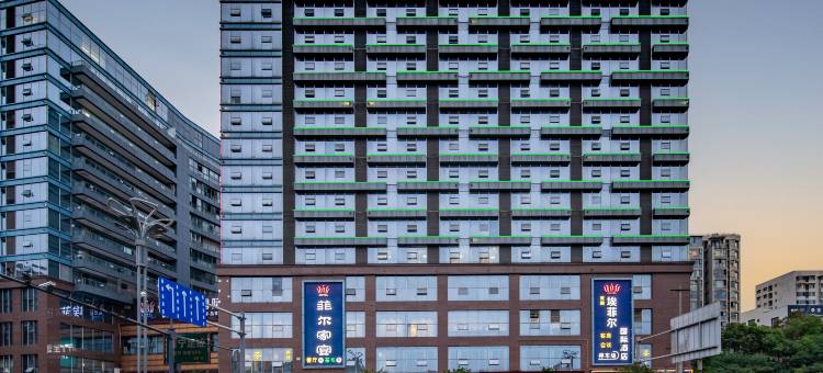 埃菲尔国际酒店(成都红牌楼地铁站店)图片