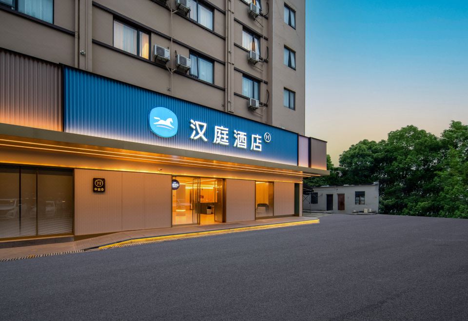广州山水时尚酒店（花都店）外观图