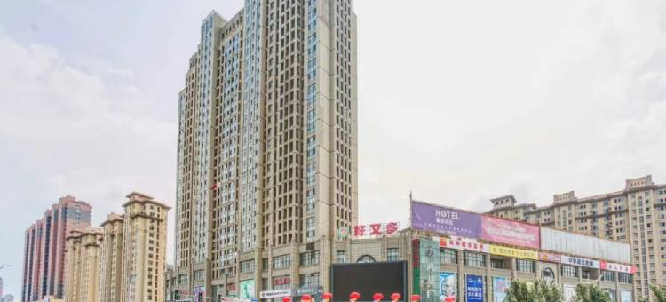 枫林·鸿基海景公寓(营口鲅鱼圈店)图片