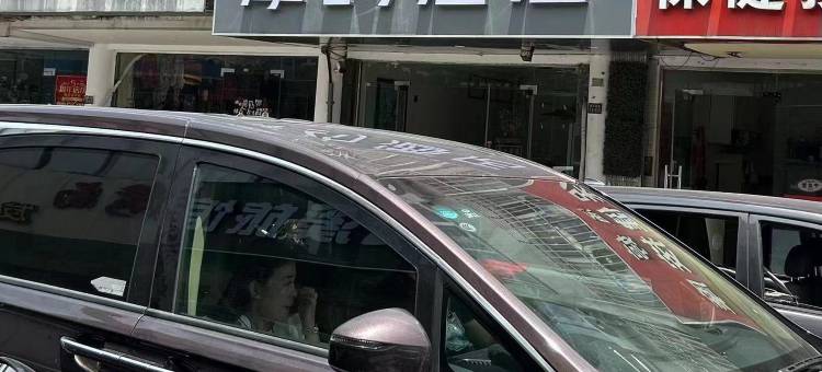 摩约酒店(苏州木渎古镇店)图片