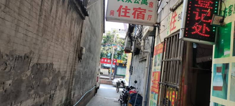 广州天河大众公寓(天河客运站长湴地铁站店)图片