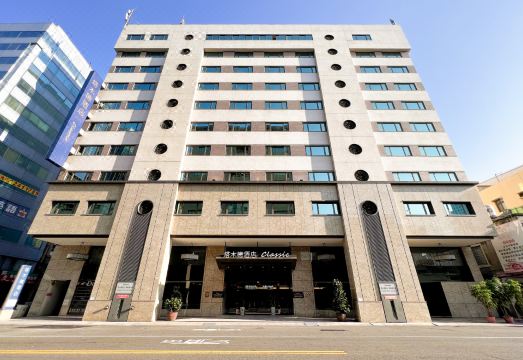 塔木德酒店Classic 高雄爱河馆外景图