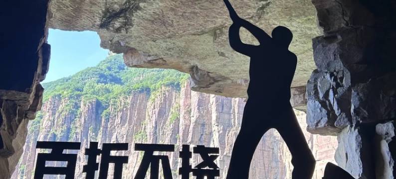 山隐归心民宿(万仙山景区店)图片