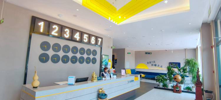 7天酒店(清河王官庄工业区店)图片