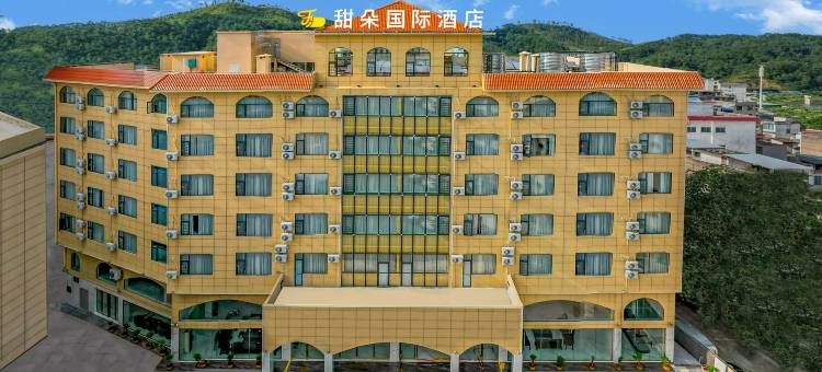 荔浦甜朵国际酒店图片