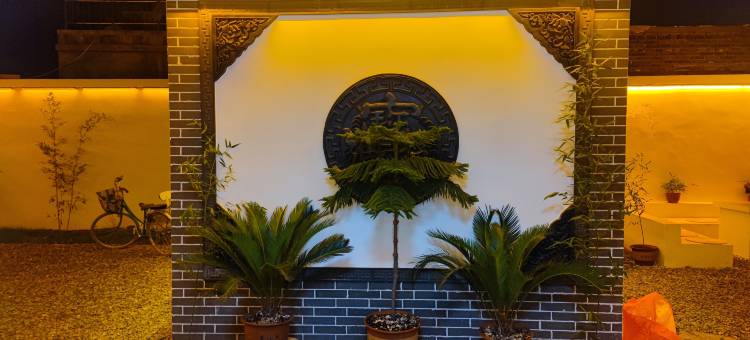 五间房▪庭院式民宿(正定古城长乐门店)图片