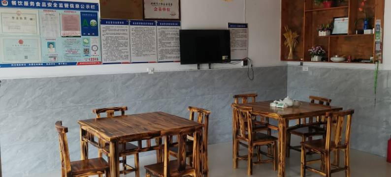 池州滨河雅居002农家乐图片