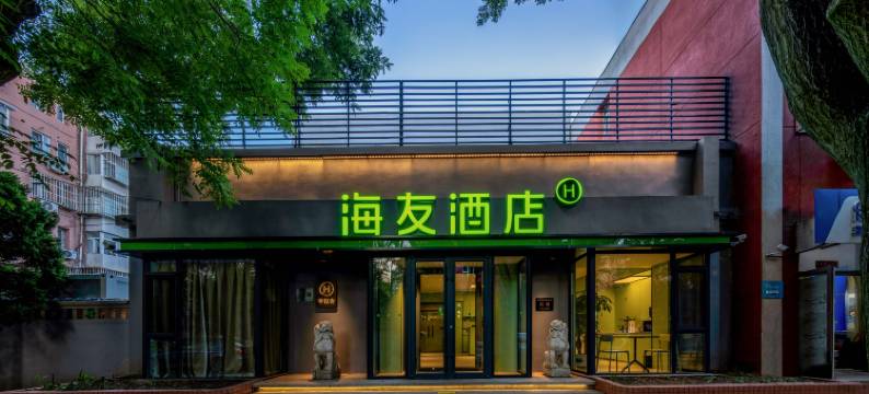 海友酒店(北京欢乐谷联合大学店)图片