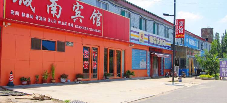 城南宾馆(齐河祝阿镇店)图片