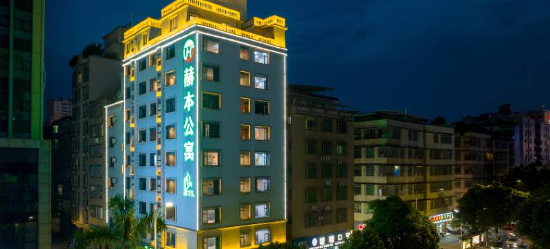 赫本酒店式公寓(清远新城粤运汽车站店)图片