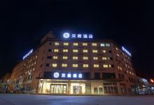 汉庭酒店(汤阴城南公园店)酒店图片