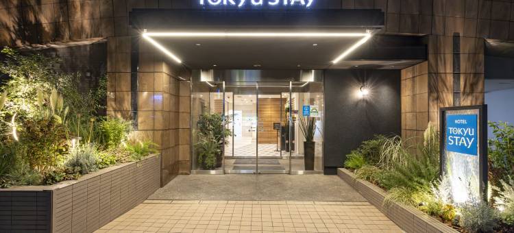 东京涩谷东急STAY酒店(Tokyu Stay Shibuya)图片