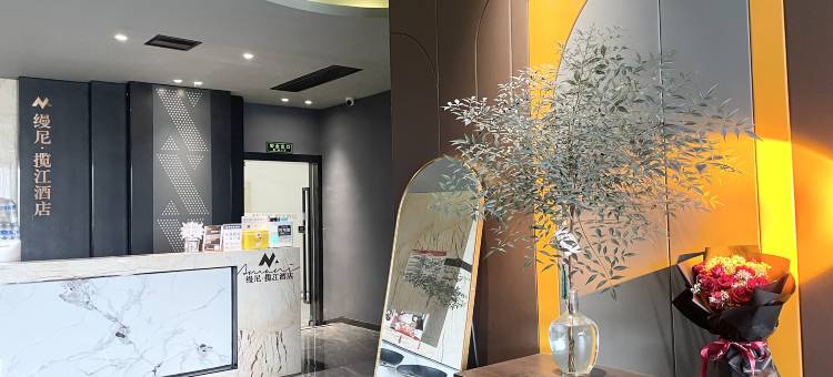 长沙缦尼·揽江酒店(五一广场店培元桥地铁站店)图片