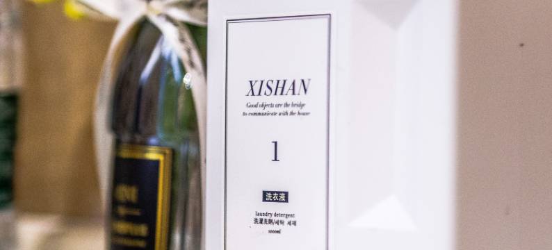 肆野民宿(三里屯工体店)图片