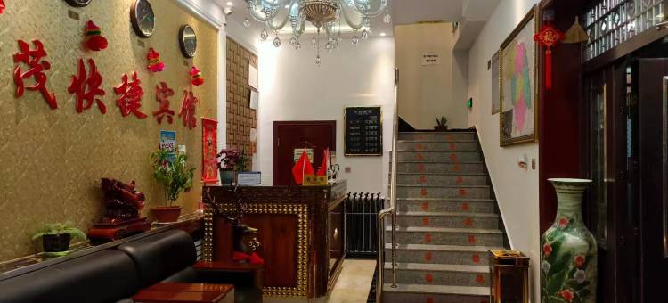 华茂快捷宾馆图片