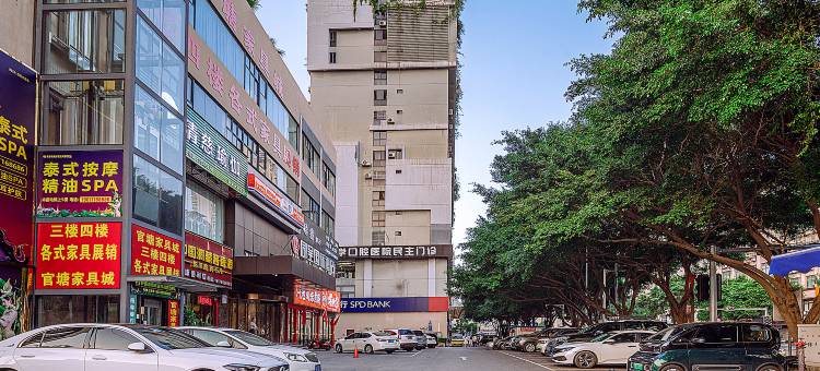 同呈国际酒店(南宁朝阳广场店)图片