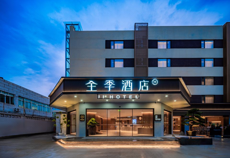 JI Hotel (Chengdu Yongfeng Shenxianshu Branch) Hotel Overview