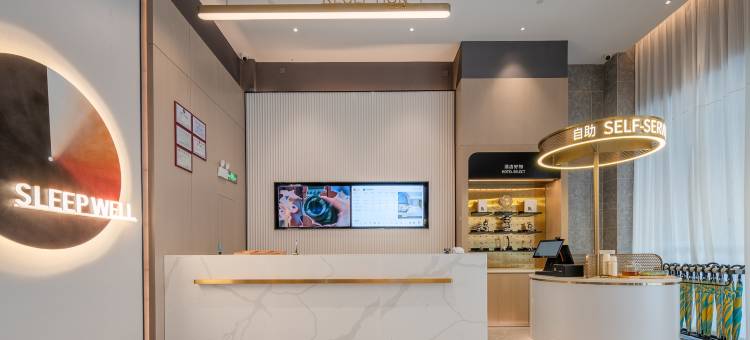 城市便捷酒店(东莞松山湖大岭山广场店)图片