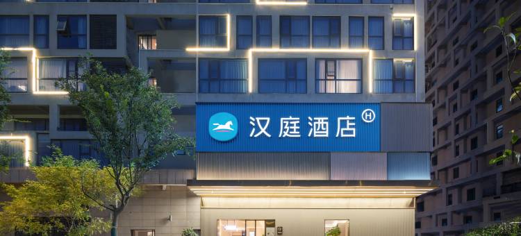 汉庭酒店(盐城国际会展中心店)图片