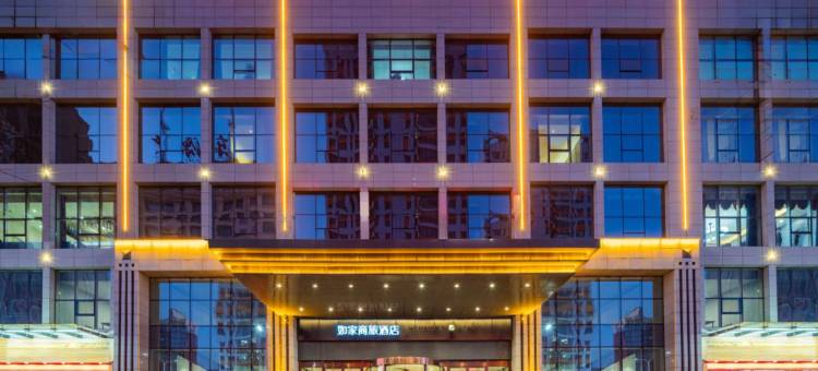 如家商旅酒店(府谷府兴大街店)图片