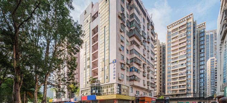 7天优品Premium(珠海九洲大道店)图片