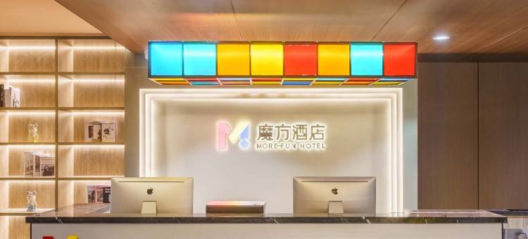 魔方酒店(大连火车站东关街历史文化街区店)图片