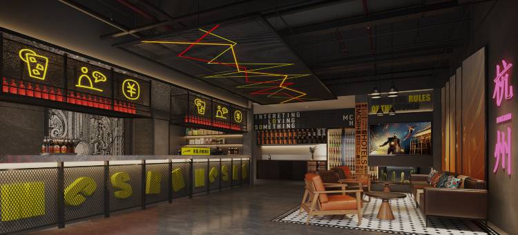 Mcsrh麦嘉·拾趣酒店(杭州西湖区店)图片