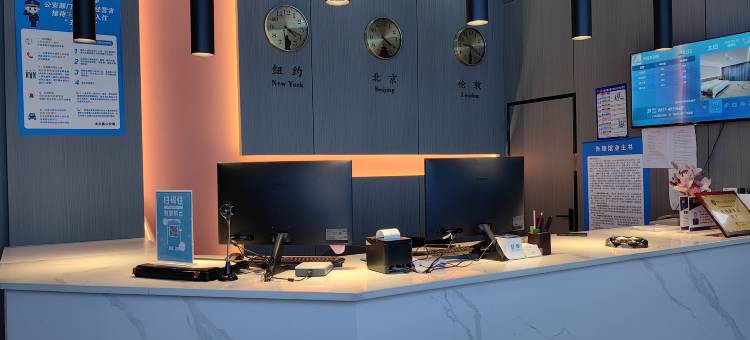 太白天旭来酒店(东大街店)图片