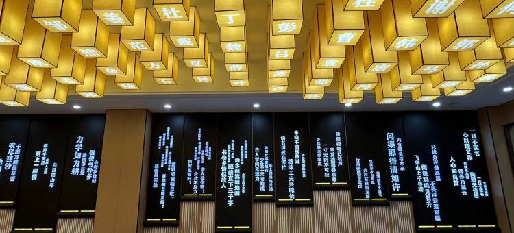 万载汇文园酒店图片