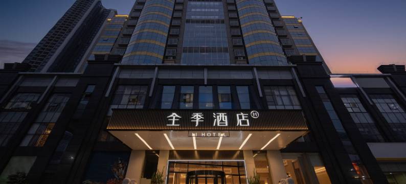 全季酒店(深圳北站地铁站店)图片