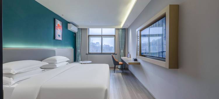 回禾名都轻奢酒店(芜湖繁昌西站店)图片