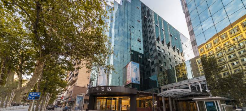 全季酒店(武汉国际广场店)图片