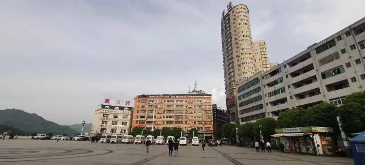 紫阳和平精品酒店图片