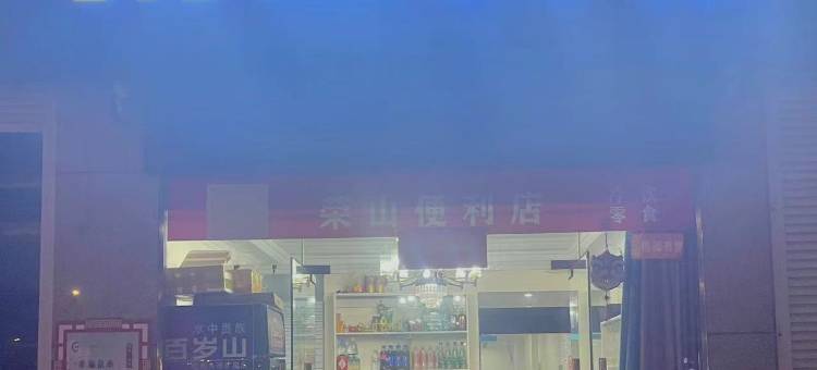 盐城荣山宾馆(高铁站店)图片