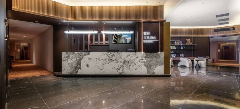 喜丽天呈酒店(南滨路长江国际店)图片