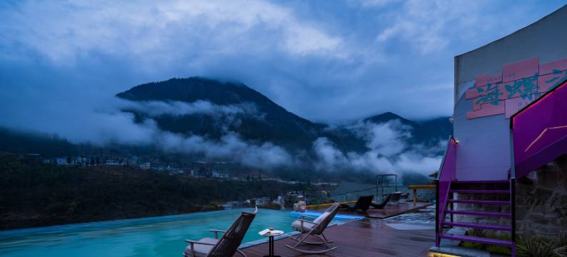 海螺沟鸾喜·隐山· Forest Mountain·雪山观景温泉度假民宿图片