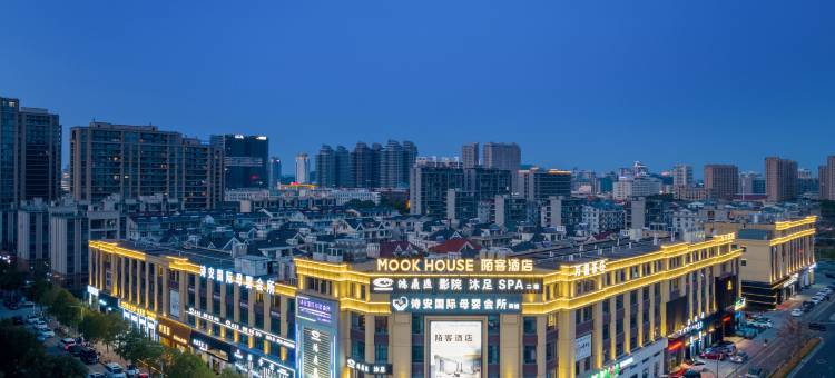 台州陌客酒店(台州体育中心店)图片