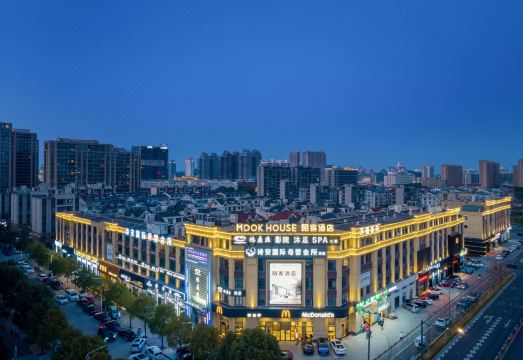 台州陌客酒店（台州体育中心店）