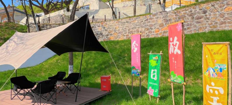 巩义竹林长寿山庄图片